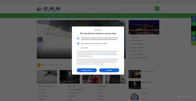 Security scan screenshot of https://nanjuefeng.com