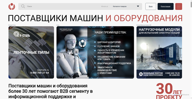 Security scan screenshot of https://oborudunion.ru
