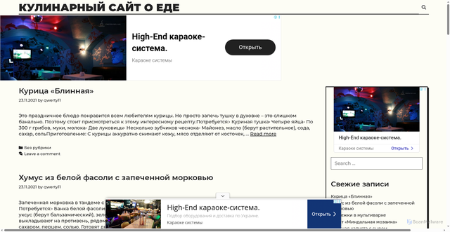 Security scan screenshot of https://estemedicenter.com/