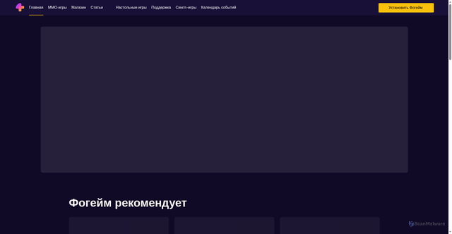 Security scan screenshot of https://ru.4game.com