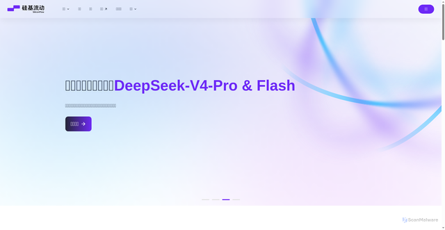 Security scan screenshot of https://siliconflow.cn