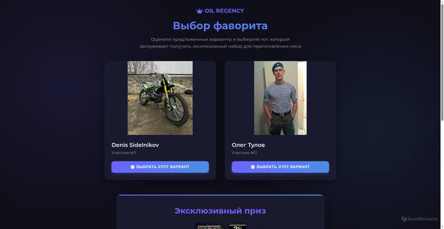 Security scan screenshot of https://calm-pink-xdewq3xpd8-v0xuefkbye.edgeone.app/