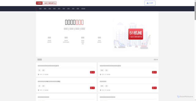Security scan screenshot of https://gongji58.com