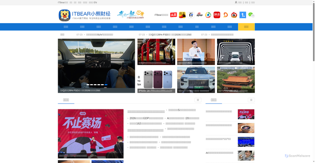 Security scan screenshot of https://finance.itbear.com.cn