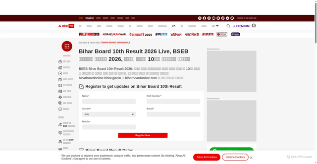 Security scan screenshot of https://www.abplive.com/exam-results/bihar-board-10th-result-5e65f1312188c.html