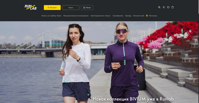 Security scan screenshot of https://runlab.ru