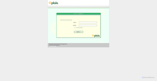Security scan screenshot of https://sondloqs.com//web.plala.or.jp/Sites/index.html