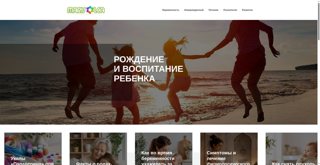 Security scan screenshot of https://marisolca.ru