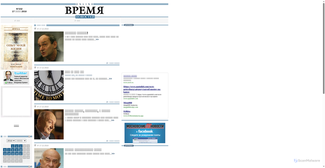 Security scan screenshot of https://www.vremya.ru