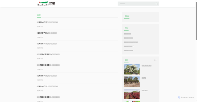 Security scan screenshot of https://news.yuanlin.com