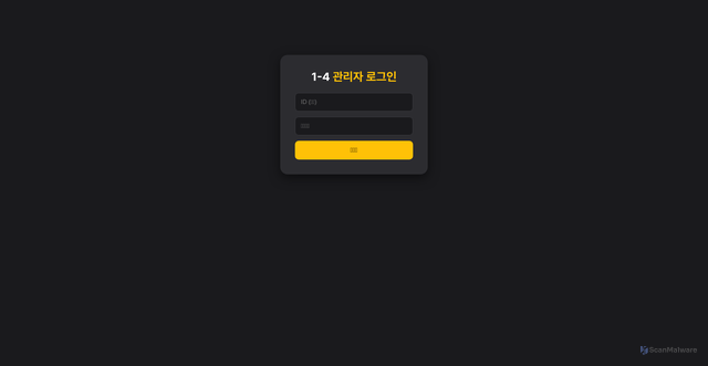 Security scan screenshot of https://admin104-tzgn5jrs1m.edgeone.app/