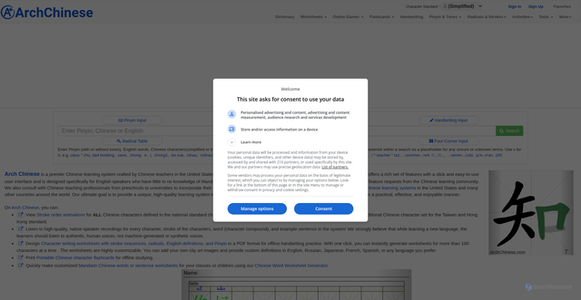 Security scan screenshot of https://archchinese.com