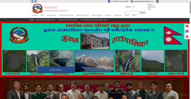 Security scan screenshot of https://jugalmun.gov.np/
