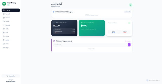 Security scan screenshot of https://secure-coral-fropvodrfm-gd4s5dqhx7.edgeone.app/