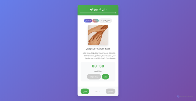 Security scan screenshot of https://handreflexolog-g2tqa74dp4.edgeone.dev/