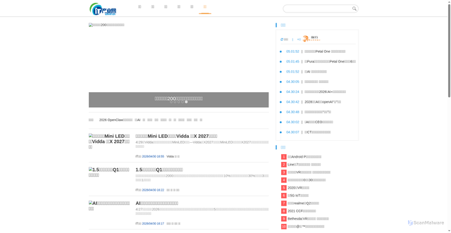 Security scan screenshot of https://www.citmt.cn