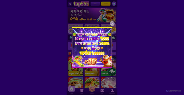 Security scan screenshot of http://p3a9.xin/