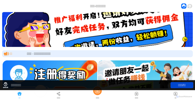 Security scan screenshot of https://qmrw18.com/