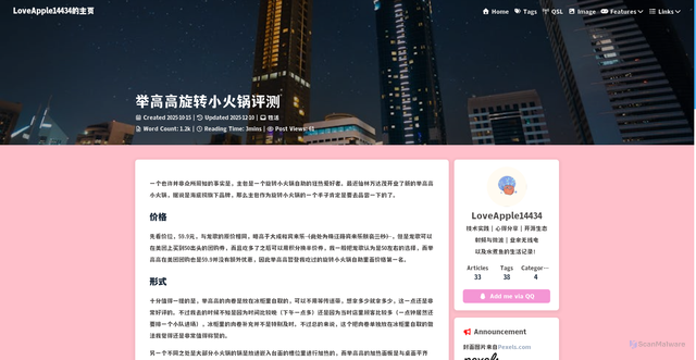 Security scan screenshot of https://loveapple.icu/jgg-hotpot/