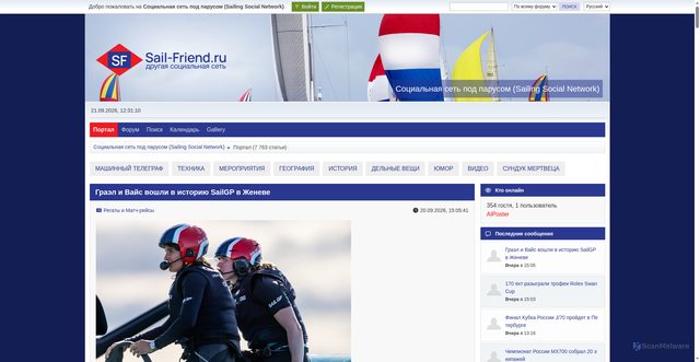 Security scan screenshot of https://sail-friend.ru