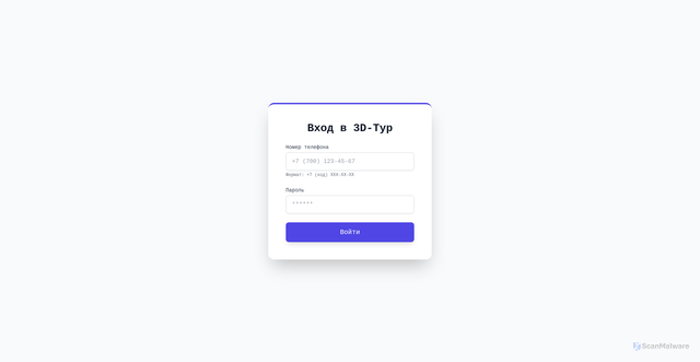 Security scan screenshot of https://toxic-yellow-3wkyboydwq-q7xuztkgin.edgeone.dev/
