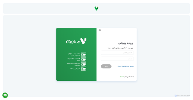 Security scan screenshot of https://plus.sabavision.com