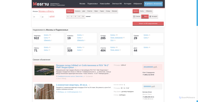 Security scan screenshot of https://mosr.ru