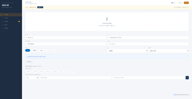 Security scan screenshot of https://burning-black-bkfb7rtcxr-jm6sa3f8yg.edgeone.app/