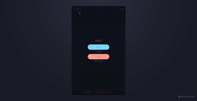 Security scan screenshot of https://meizhao1-dpo9ov1i73w2.edgeone.dev/