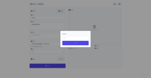Security scan screenshot of http://ai-image-23c.pages.dev/