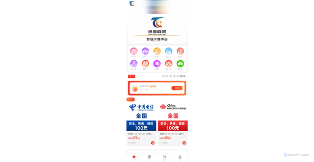 Security scan screenshot of http://h5.tcsm-appshop.top/