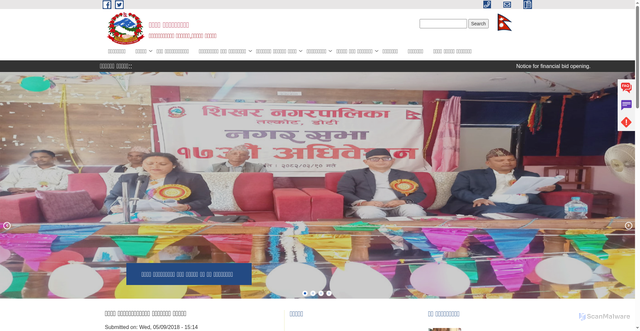 Security scan screenshot of https://shikharmun.gov.np/