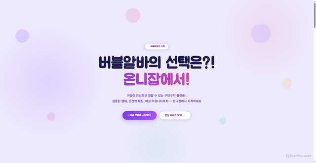 Security scan screenshot of https://prepared-maroon-gorlelplzn-rx7sobdlt6.edgeone.app/