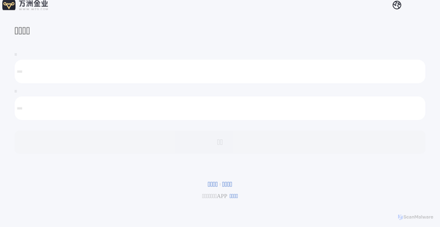 Security scan screenshot of http://wzg1.cc/