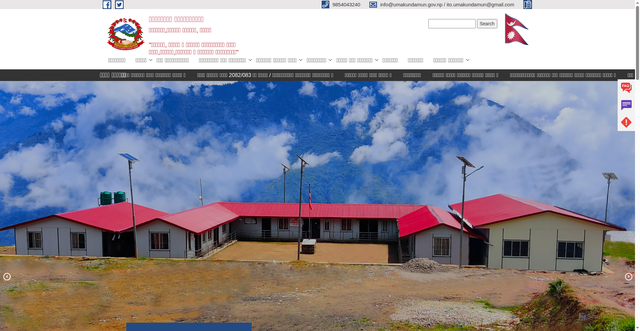 Security scan screenshot of http://umakundamun.gov.np