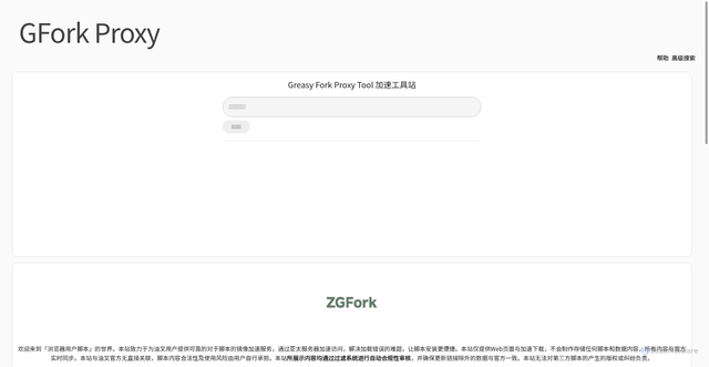 Security scan screenshot of https://main-org-cn-gfork-jdhxhdjsjs-hbcdf8oebd.edgeone.app/