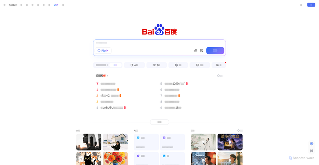 Security scan screenshot of https://tg101a58ut.cfd/