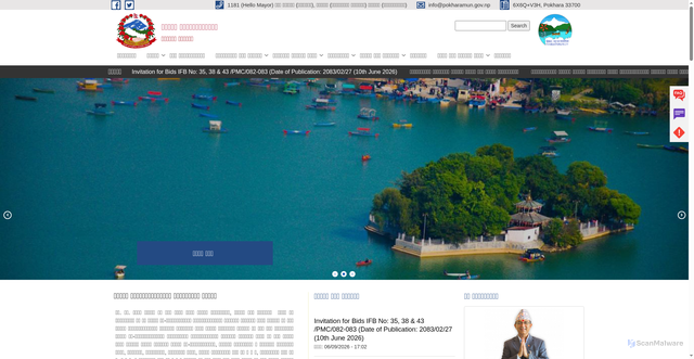 Security scan screenshot of http://pokharamun.gov.np