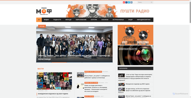 Security scan screenshot of https://www.radiomof.mk