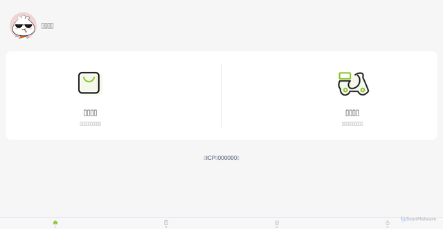 Security scan screenshot of https://mo1e1.top/
