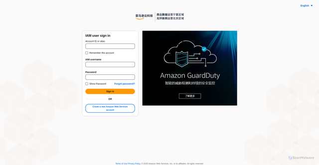 Security scan screenshot of cn-north-1.console.amazonaws.cn