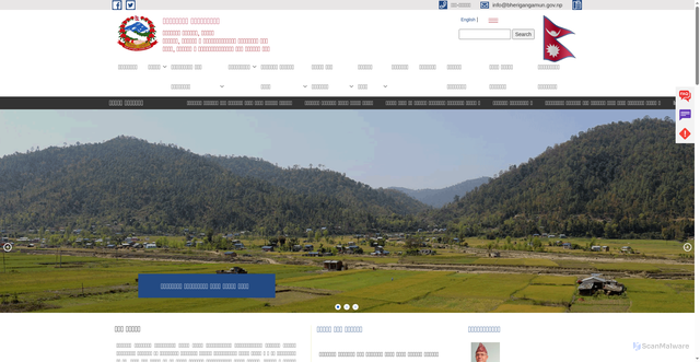 Security scan screenshot of https://bherigangamun.gov.np/