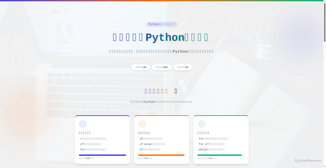 Security scan screenshot of https://studentsview-wy3aajfvg9.zh-cn.edgeone.run/29508942%E5%91%A8%E8%AF%AD%E6%9F%94Python%E5%AD%A6%E4%B9%A0%E6%8A%A5%E5%91%8A.html