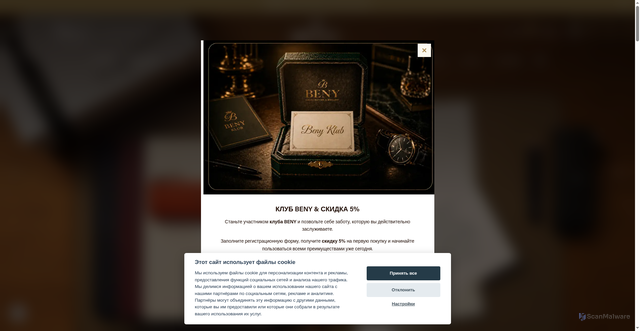 Security scan screenshot of https://beny-jewellery.ru