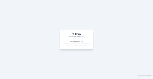 Security scan screenshot of https://fp-office.pages.dev/