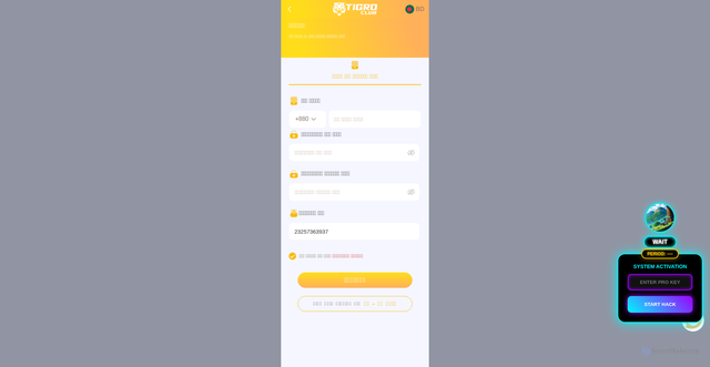 Security scan screenshot of https://siam-as-team-premium-ai-hack-wingo-30sec-mcmdu4me4q.edgeone.app/