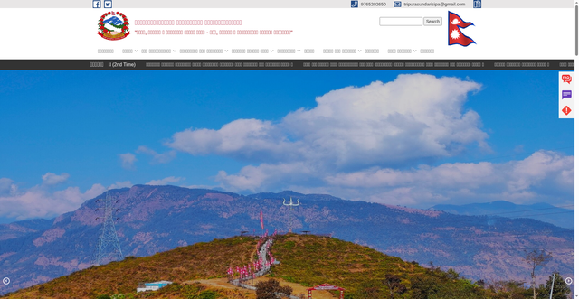 Security scan screenshot of https://tripurasundarimunsindhupalchowk.gov.np/