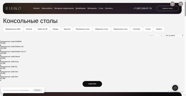 Security scan screenshot of http://xn----7sbccnhbusohw2q.xn--p1ai/consol