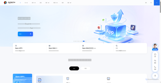 Security scan screenshot of https://openinstall.com