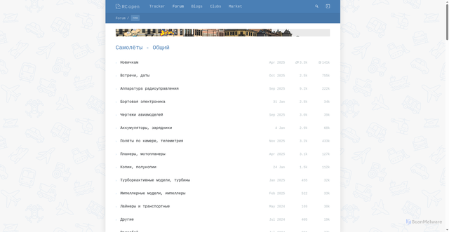Security scan screenshot of https://rcopen.com